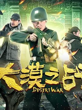 东北电视剧喜临门