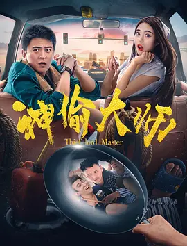 何云伟 李菁