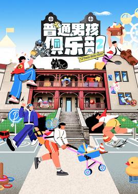 乡村爱情15部全集免费看