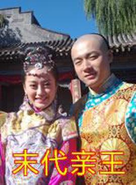 乾隆大帝电视剧全集20