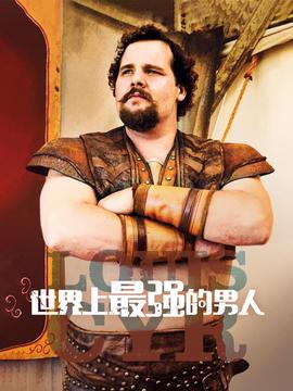 罗马第一季未删在线播放