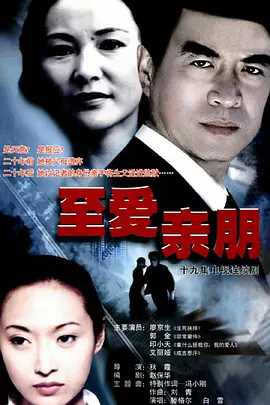 鸣梁海战在线观看