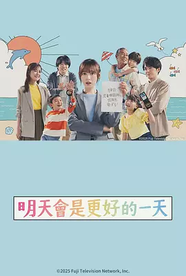 暴君美剧结局