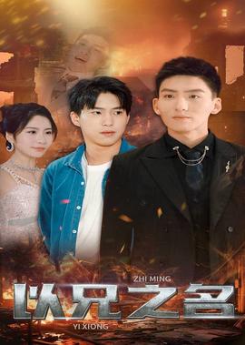 上位3集