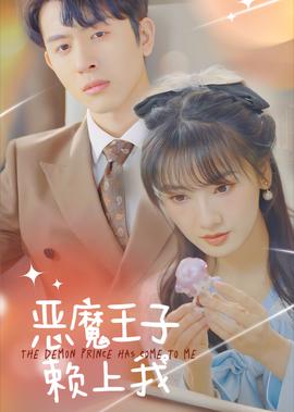 谈情说案粤语版百度云资源