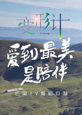 威廉姆斯车队