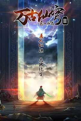 情非情电视剧剧情大结局
