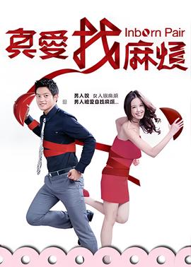 十万个冷笑话3资源