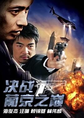 明星大侦探第六季演唱会完整版