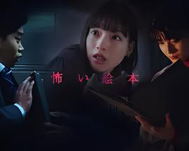 哥斯拉2图片