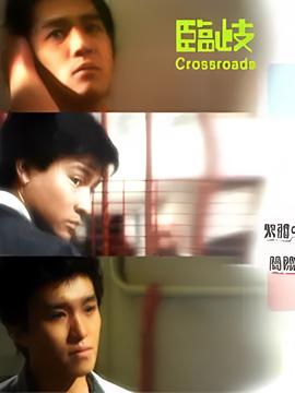 巾帼枭雄之义海豪情国语在线免费