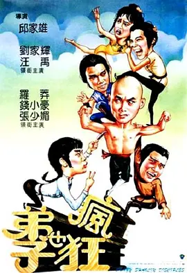 成化十四年电视剧全集在线观看