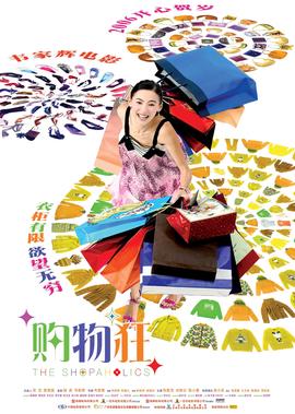 盖玥希个人资料