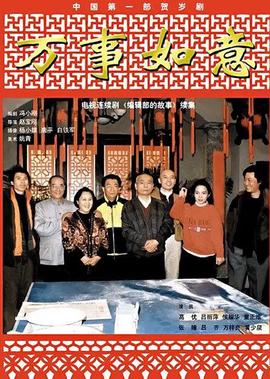 隋唐英雄第一部120全集免费