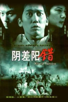 圆月弯刀国语免费观看