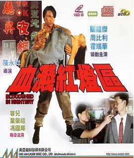 一路星光 刘德华