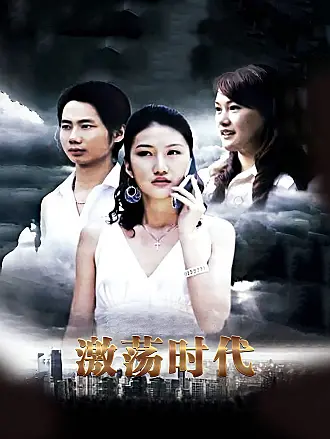 美人三嫁电视剧全集免费
