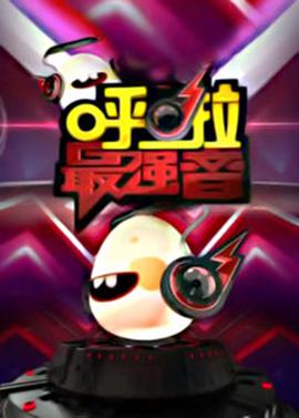 武工队传奇电视剧全集下载