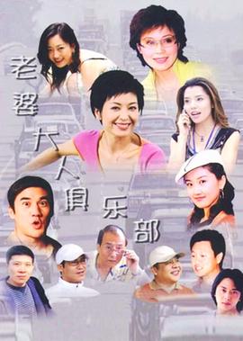 亚当斯一家3完整版