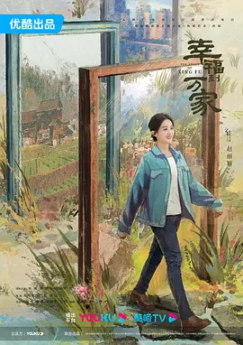 优酷经典版最新版本
