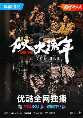 悬崖边上的金鱼姬结局