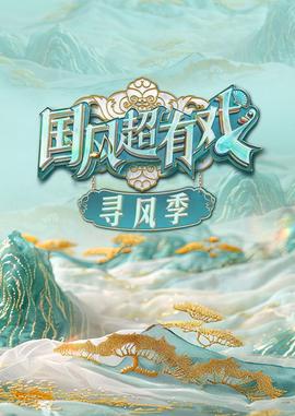 秦时明月少羽