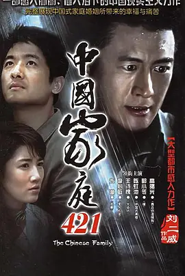 我是蜘蛛又怎样风车动漫免费观看