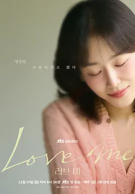 汪涵 仇晓