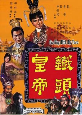 苍穹之昂