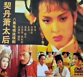 斗罗大陆第142集在线观免费观看