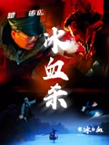 卢斌