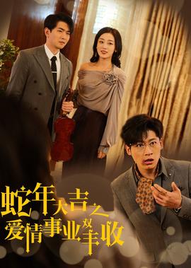 回复术士重启人生动漫第二季