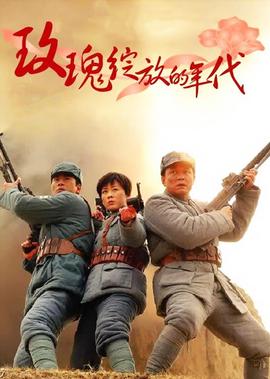 扫黑风暴人物关系图