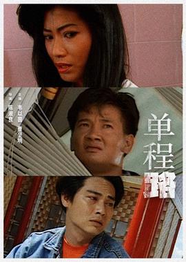 魔幻仙踪动画片在线观看