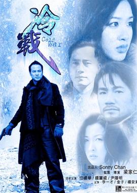 终极系列实力排名