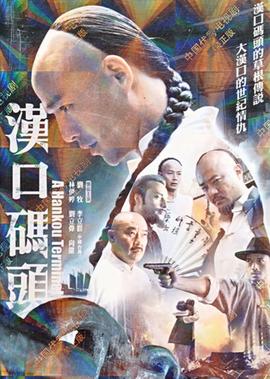 深圳合租记电视剧在线免费