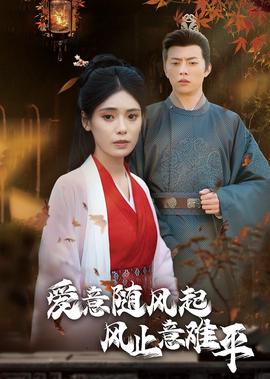 监狱风云1普通话版本