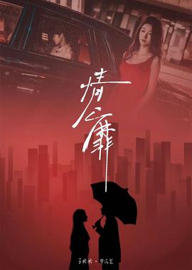 我的父亲母亲电视剧全集38集