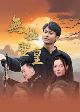 徐海星 李代沫
