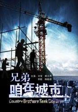 楚汉骄雄百度云盘资源