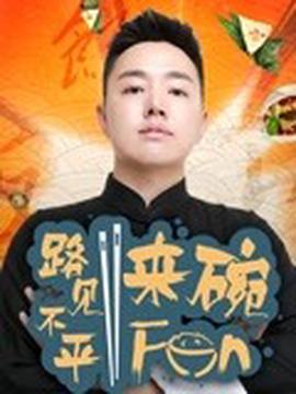 百家讲坛文字版阅读