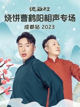 黑客帝国2尼奥与崔妮蒂狂欢