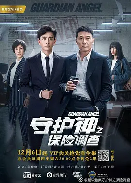 百姓的盗贼百度云资源