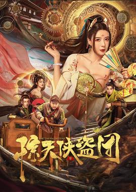 ti5决赛