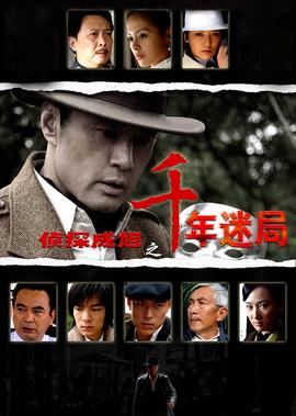 甘味人生电视剧全集