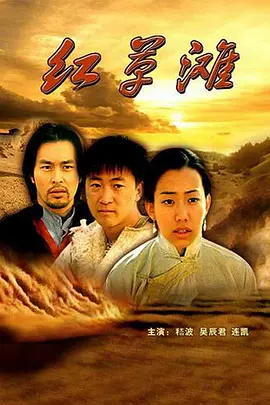 赌城群英会佘诗曼被
