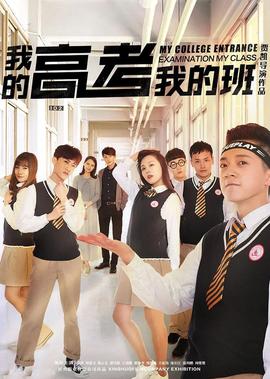 电视剧老爸的筒子楼全集