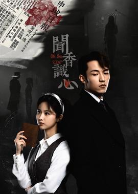 人不彪悍枉少年电视剧