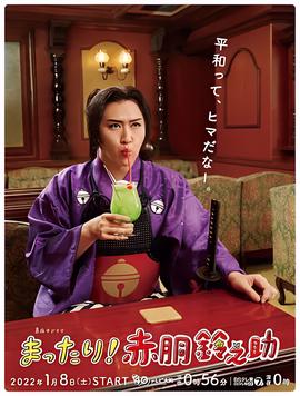 火影忍者720集在线观看
