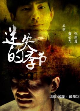 八一晚会